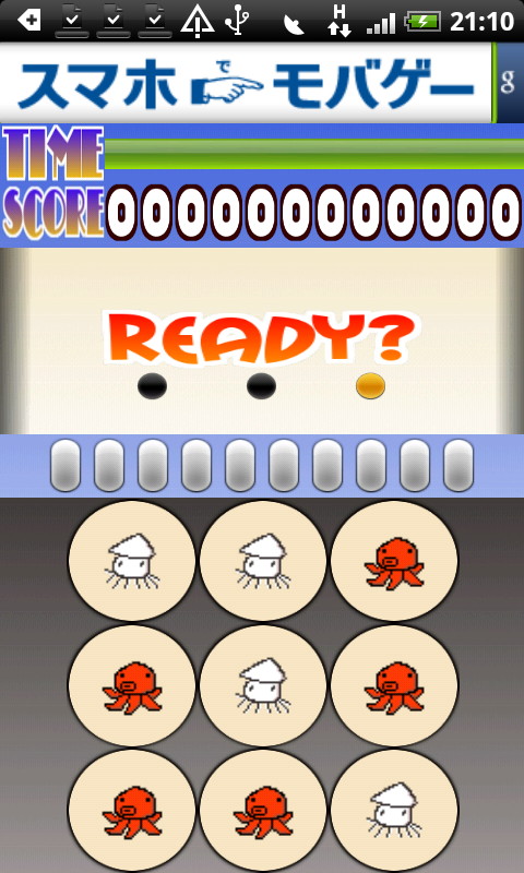 「たこやきはっちん」