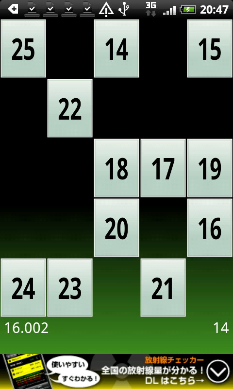 “簡単”モード