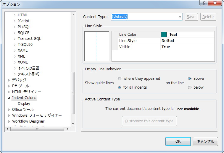 カスタマイズ機能も豊富