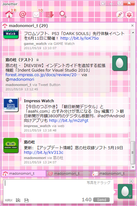 「Janetter」v1.6.3.0