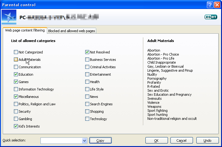 ペアレンタルコントロール機能