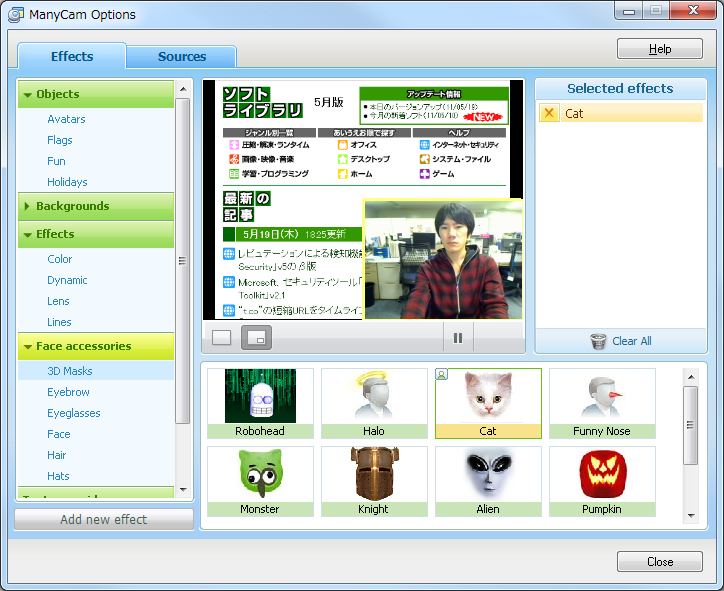 Webカメラの映像とデスクトップ画面を同時に配信可能