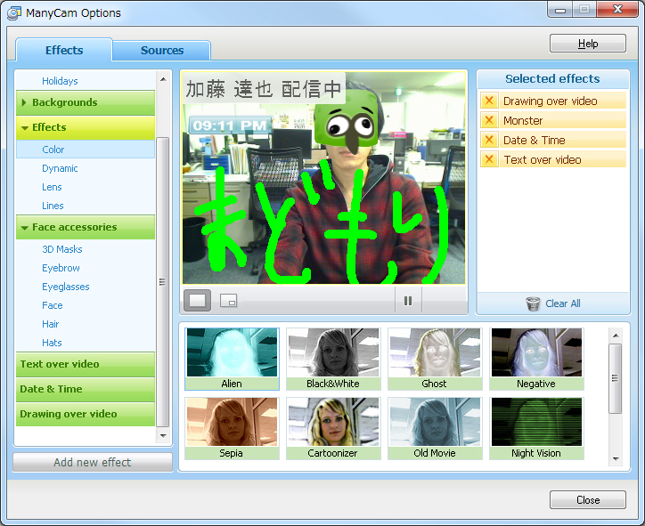 映像の上にフリーハンドで絵を描いたり、テキストを配置できる