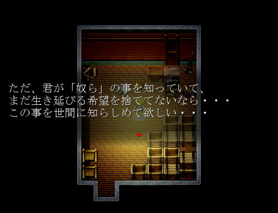 手紙や書類で研究所の秘密が少しずつ明らかになるのも見どころ