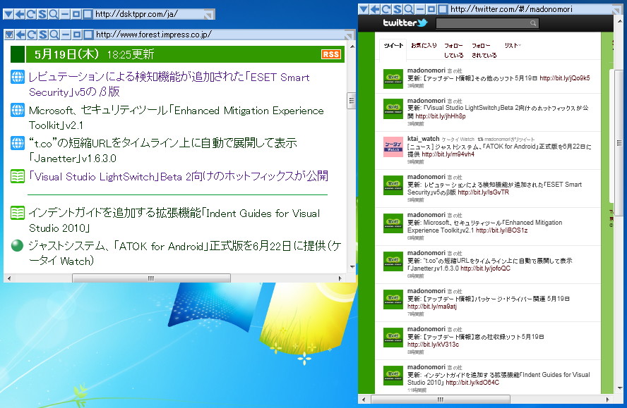 「Desktopper」v1.0.0