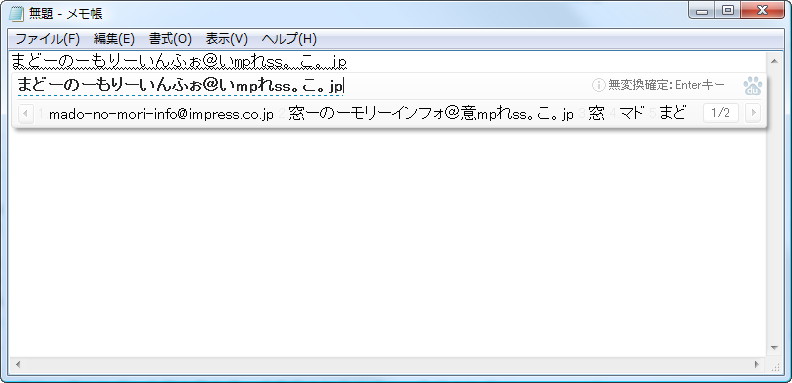 「Baidu IME」v2.0.1.0