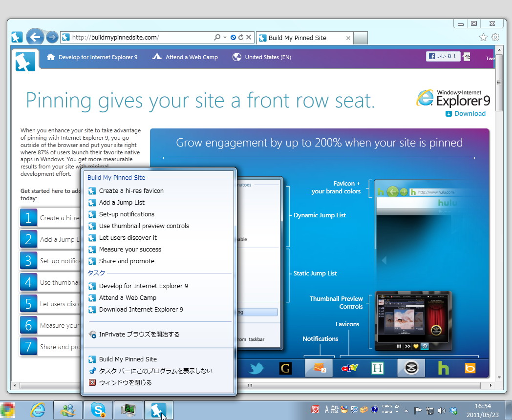 “Build My Pinned Site”