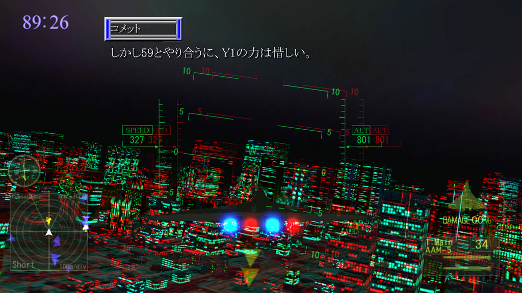 アナグリフ方式の3D立体視と、“NVIDIA 3D Vision”に対応