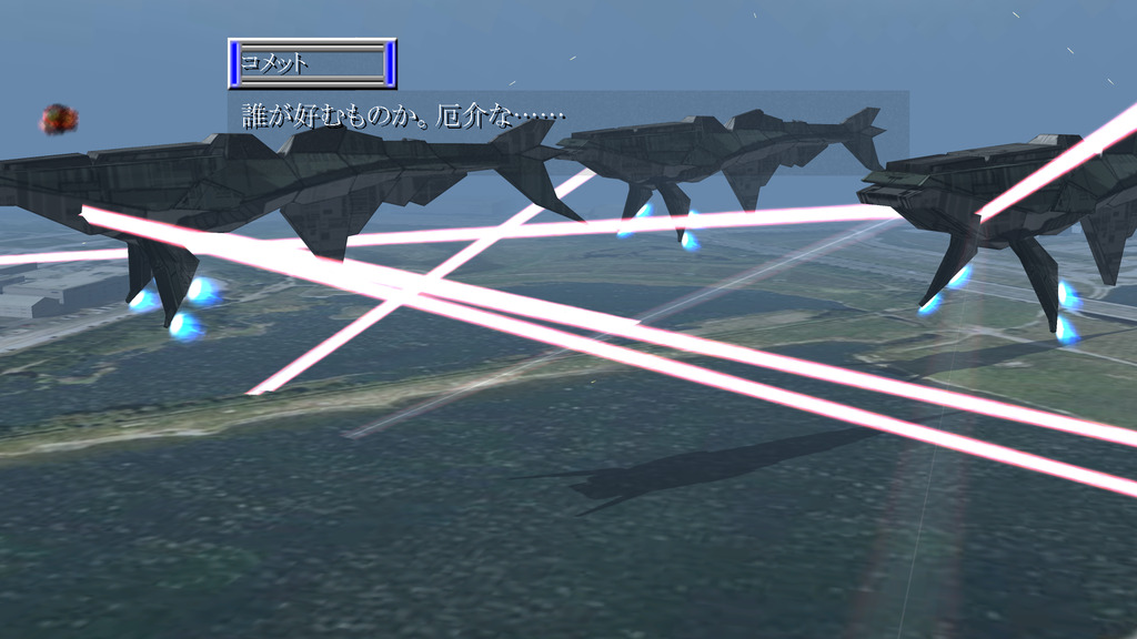 想定外の敵が現れることも。何度もチャレンジして攻略しよう