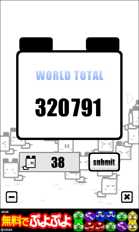 本アプリで生まれたねこの総計を表示