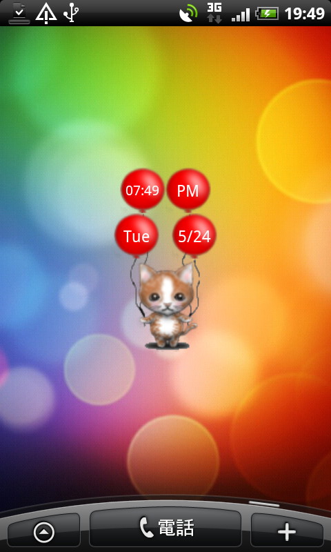 「ねこ時間 .f」