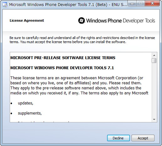 「Windows Phone Developer Tools」v7.1