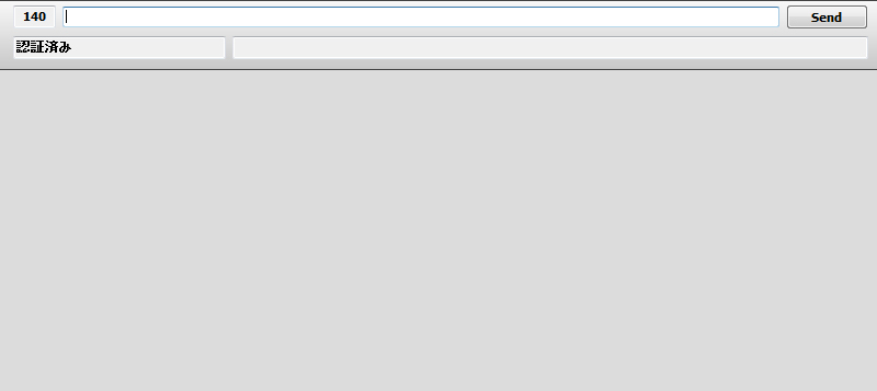 「SmartTweetBar」v1.2.2