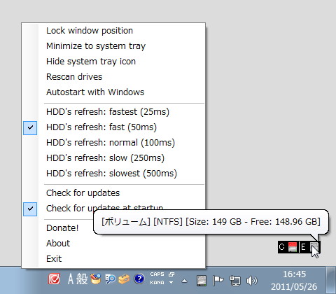 「Free HDD LED」v0.2f