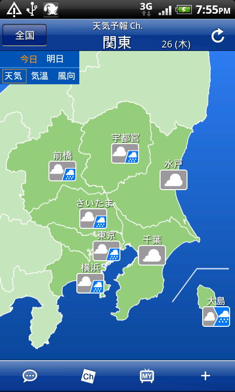 地図部分をタップするとズームされる