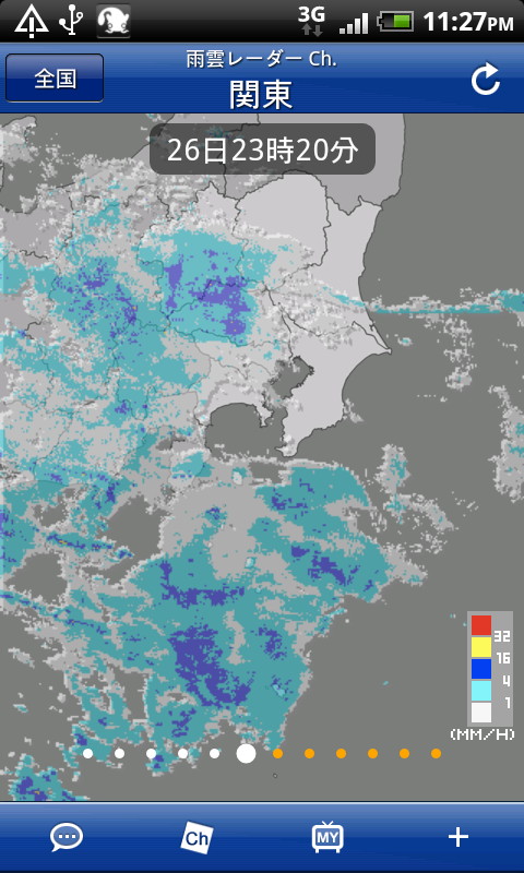 雲の動きを把握できる“雨雲レーダー Ch.”