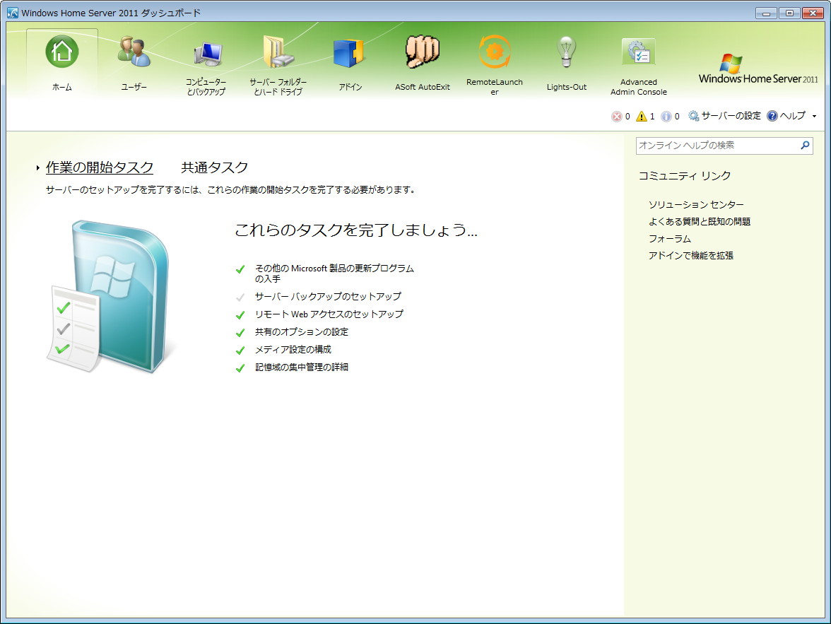 「ダッシュボード」