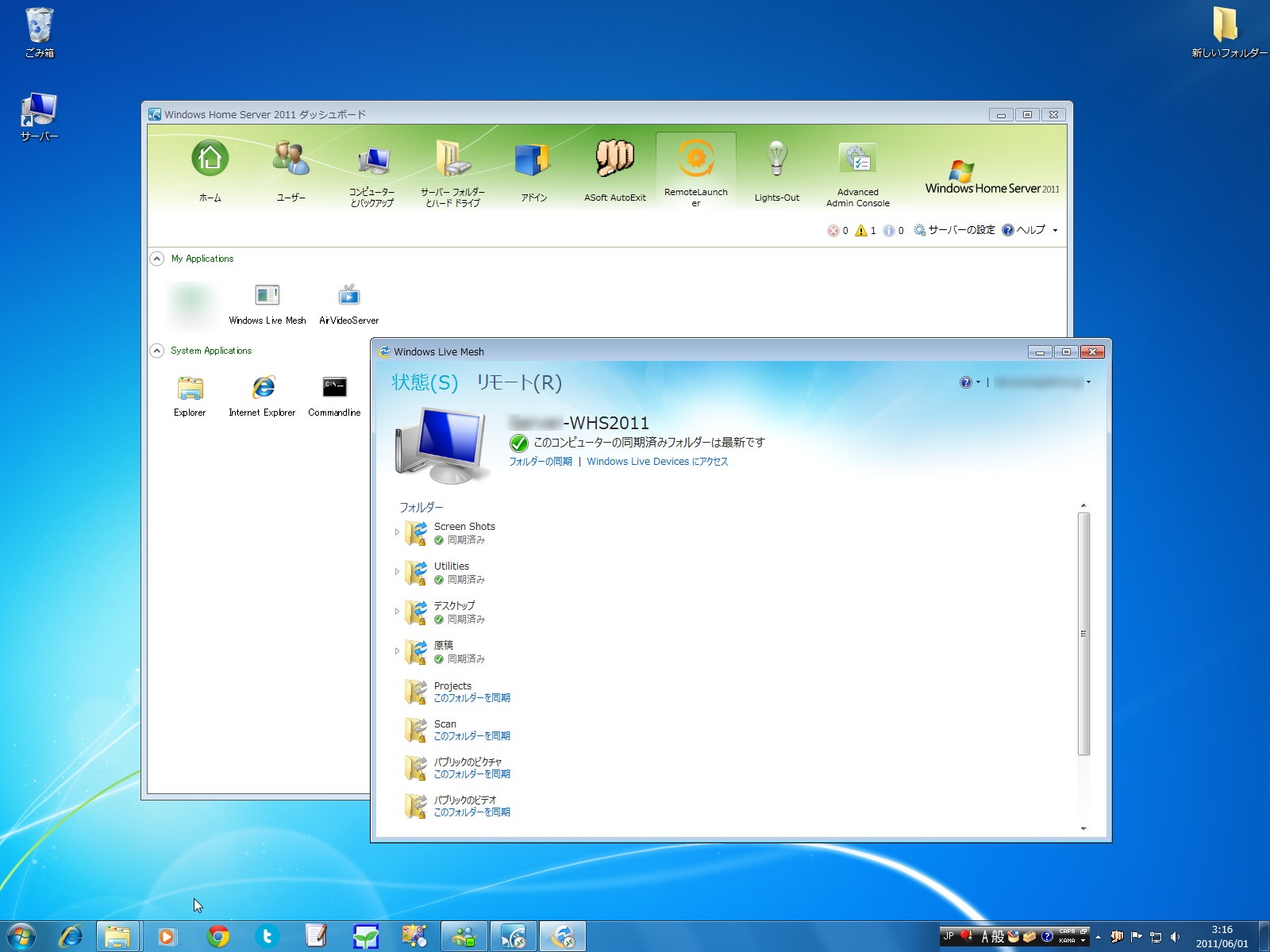 「AWIECO RemoteLauncher」アドインと組み合わせれば、クライアントPCから直接GUI管理画面を呼び出せる
