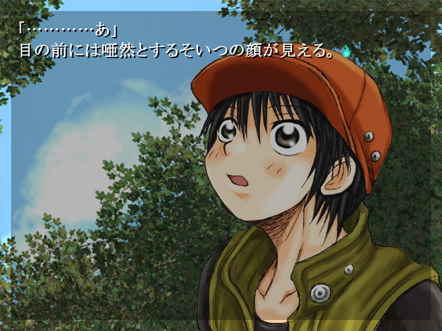 物語のハイライトとなる場面では、1枚絵によるイラストが表示される