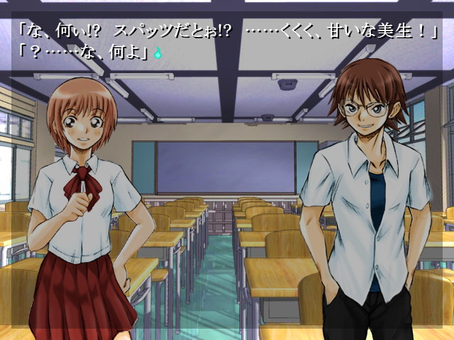 クラスメイト“八橋 美生（やつはし みお）”と“猫柳 行人（ねこやなぎ  ゆきと）”。行人は修一郎と同じ陸上部の仲間でもある