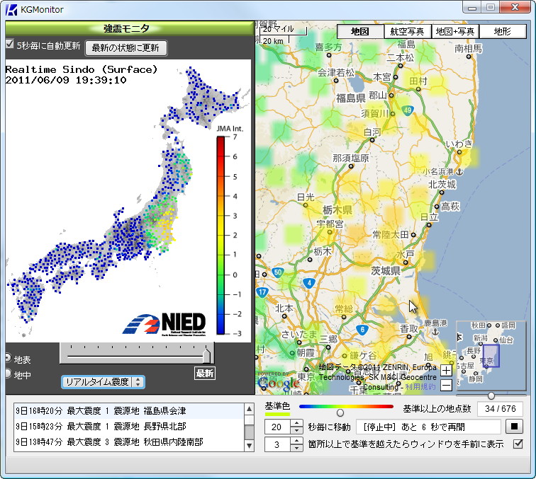「KGMonitor」v1.00