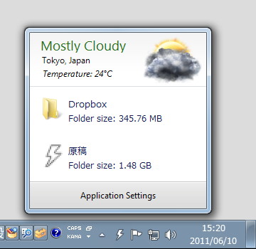 “Windows Blend”テーマ