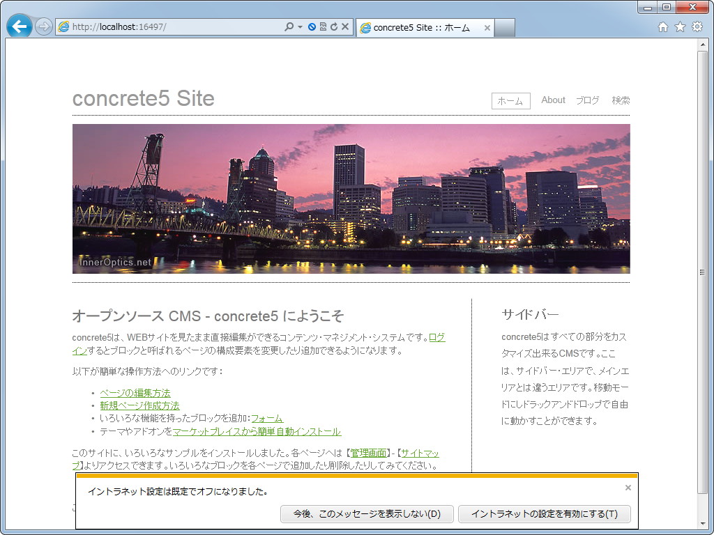 「concrete5」v5.4.1.1.1.ja