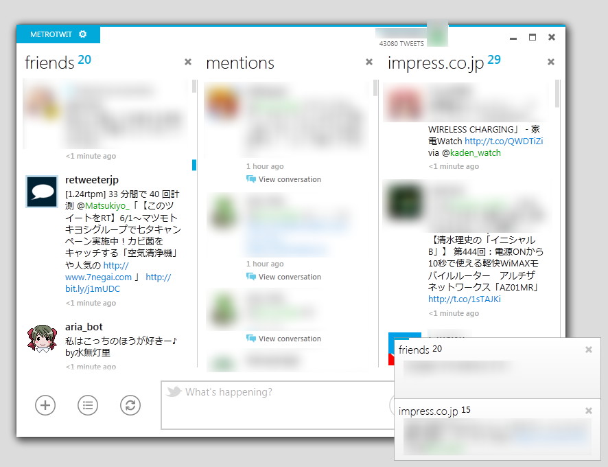 「MetroTwit」v0.8.0.2