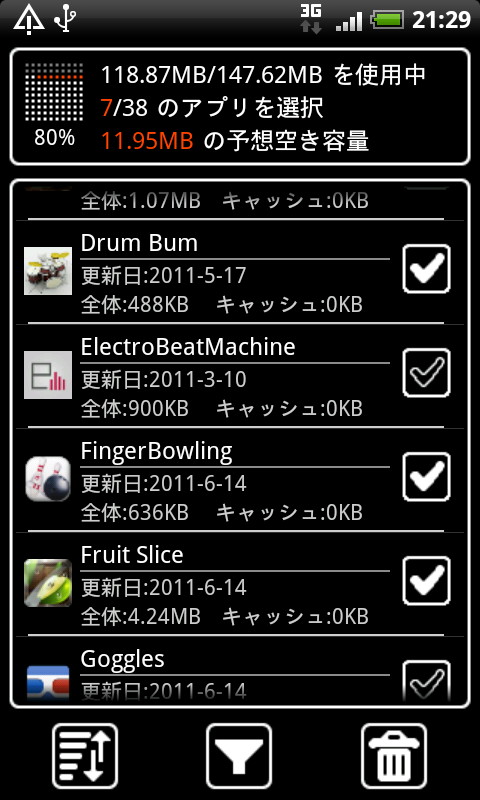 「Ks Uninstaller」
