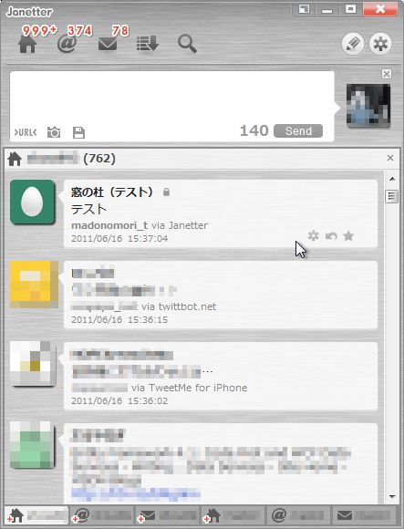 「Janetter」v1.7.2.0