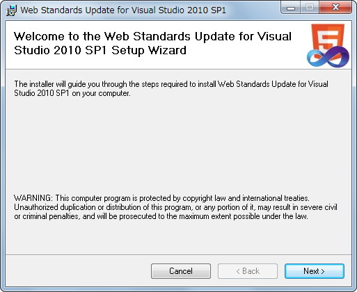 「Web Standards Update for Microsoft Visual Studio 2010 SP1」v1.0