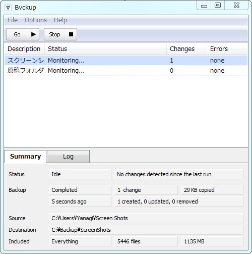 「Bvckup」v1.0.1.401