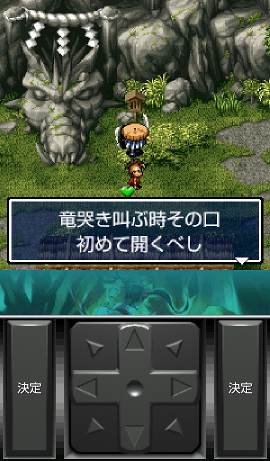 クヨウ峠の奥にある謎の石像。この奥にもダンジョンが!?