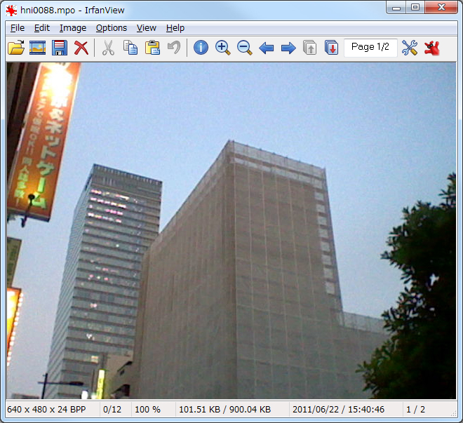 「IrfanView」v4.30
