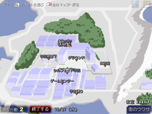 物語を進展させるには、自由行動においてどの場所で誰に会うのかが重要となる