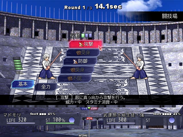 戦闘では、敵の攻撃をスキルを活用していかに防ぐかが勝敗のカギを握る