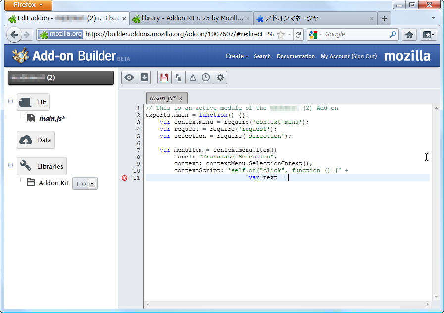 “Add-on Builder”