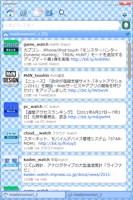 「Janetter」v2.0.0.0b2