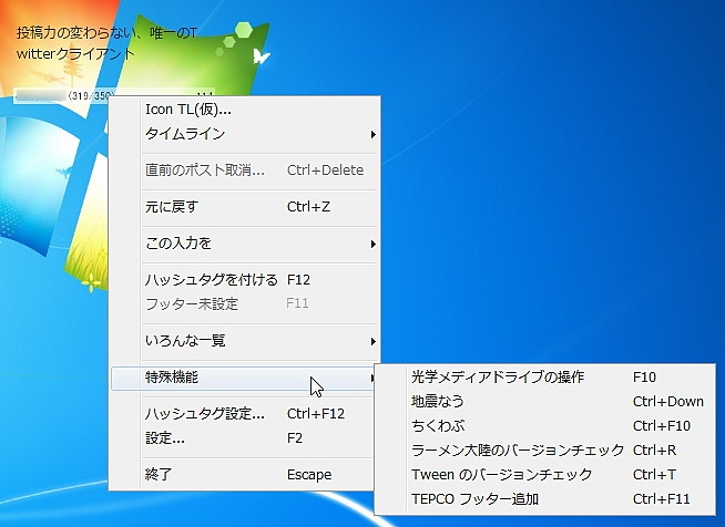 「チャーハン諸島」v0.144