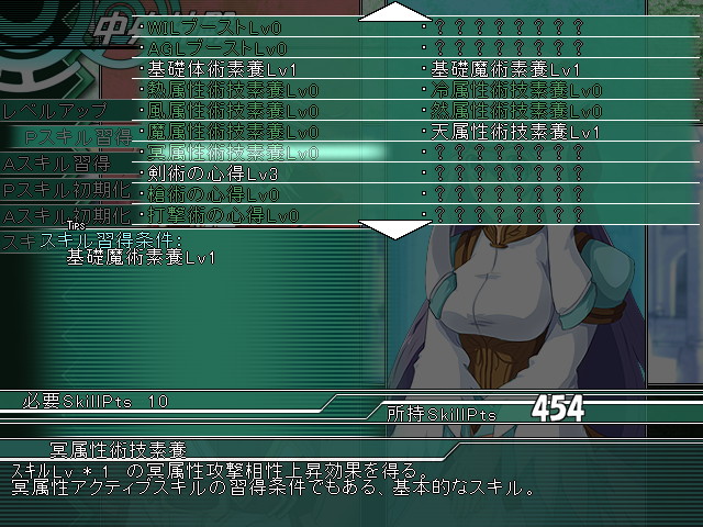 スキルの習得はプレイヤーの個性が出る部分。スキル初期化を利用して色々試そう