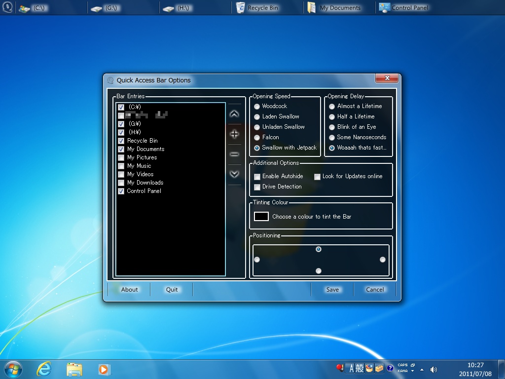 「Quick Access Bar」v1.5.0