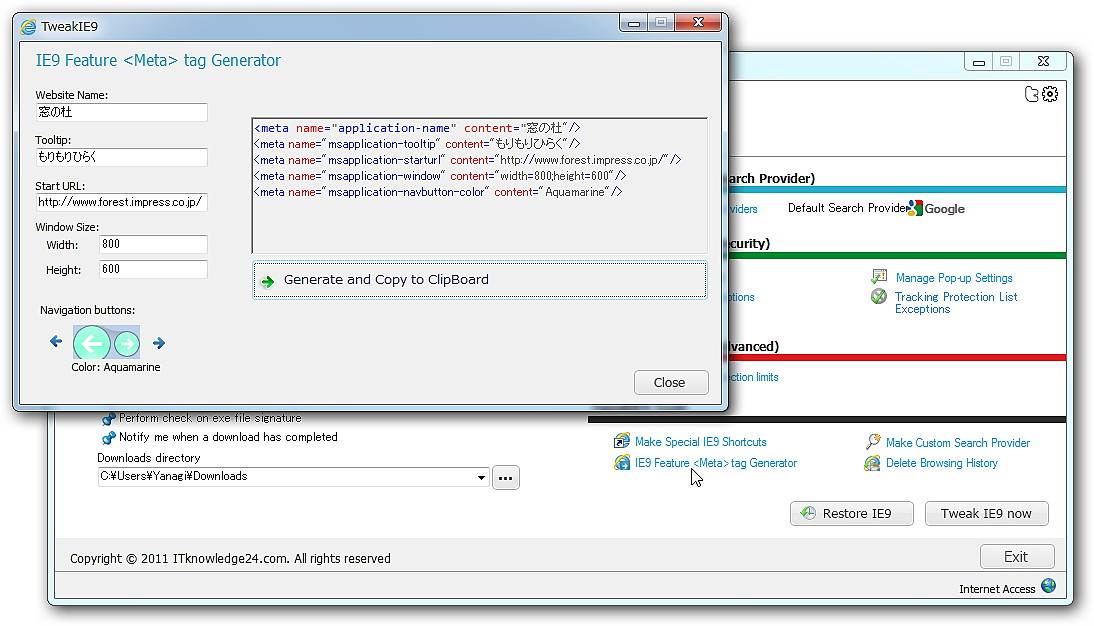 Webサイトのピン留め機能を活用するためのメタタグを生成