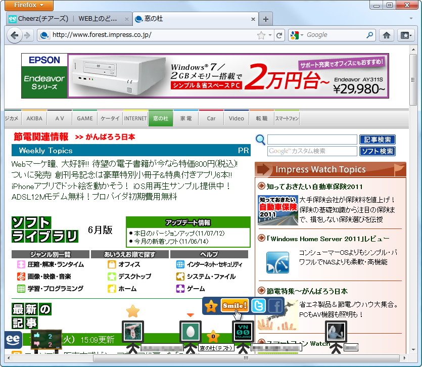 ほかの人の棒人間をクリックすると表示されるポップアップ