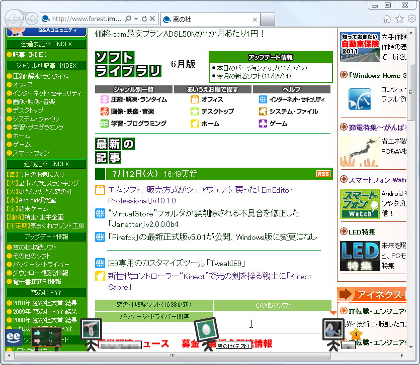 棒人間に手を振らせることも可能