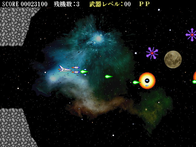 前方集中型ショットでは緑の太い弾が前方に発射される