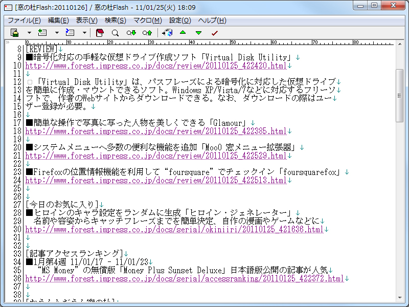 標準の描画方法