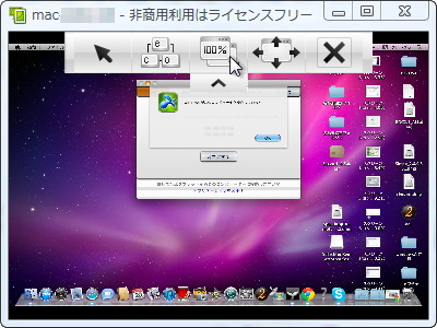 タブをクリックするとツールバーが現れる