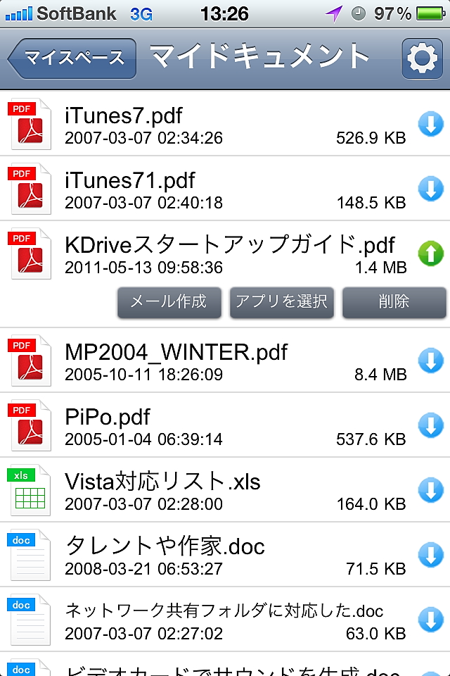 「KINGSOFT Office for iPhone」