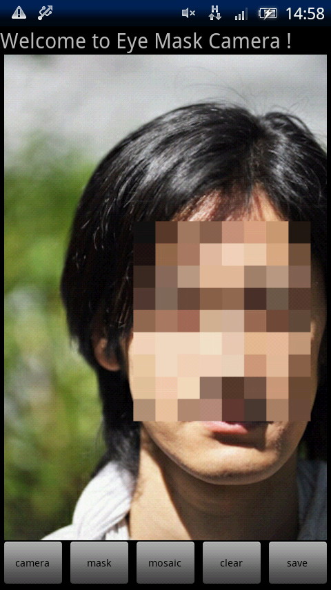 写真の顔を認識して目元にスミやモザイクを自動挿入する