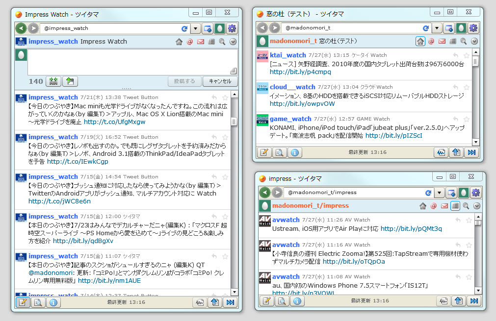 ウィンドウは複数同時に表示可能